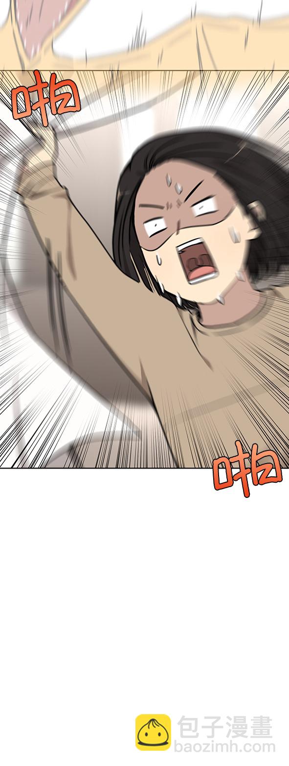[第10话] 时尚老虎14