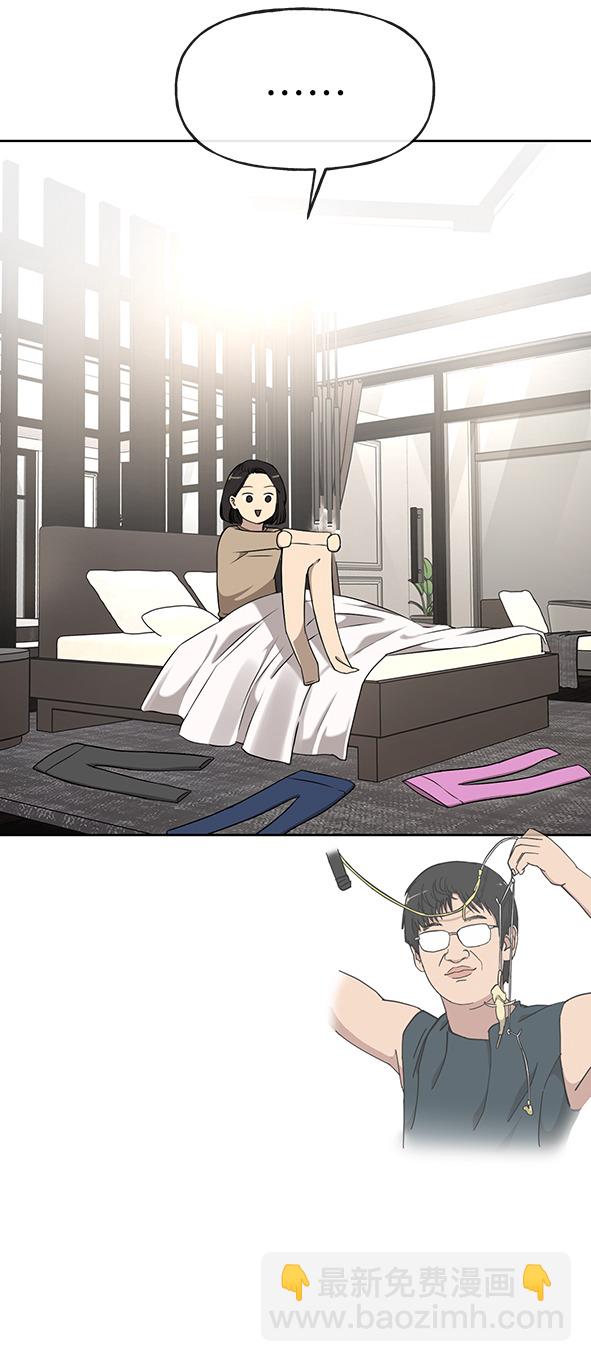 [第10话] 时尚老虎16