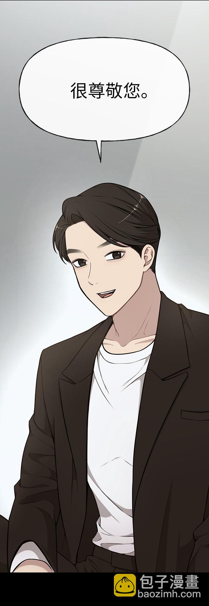 [第10话] 时尚老虎18
