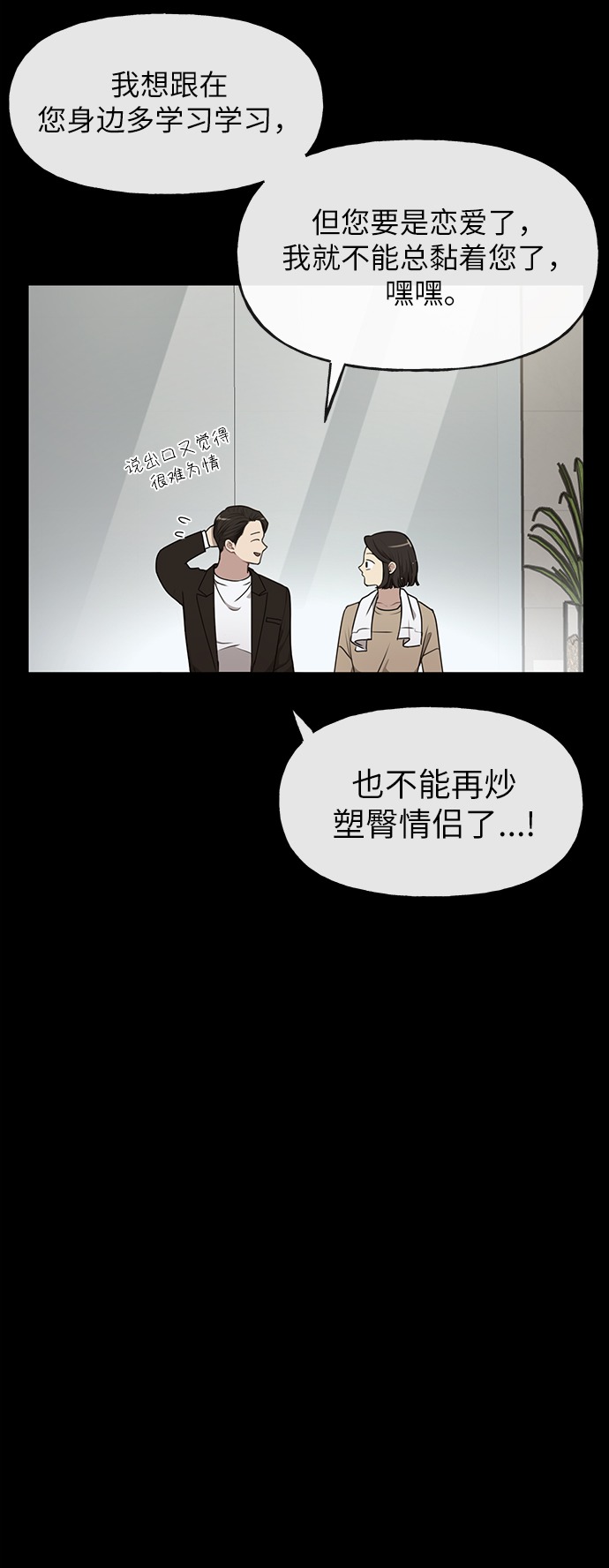 [第10话] 时尚老虎20
