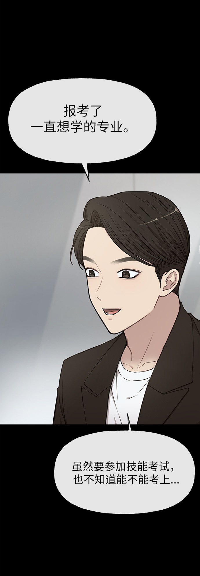[第10话] 时尚老虎22