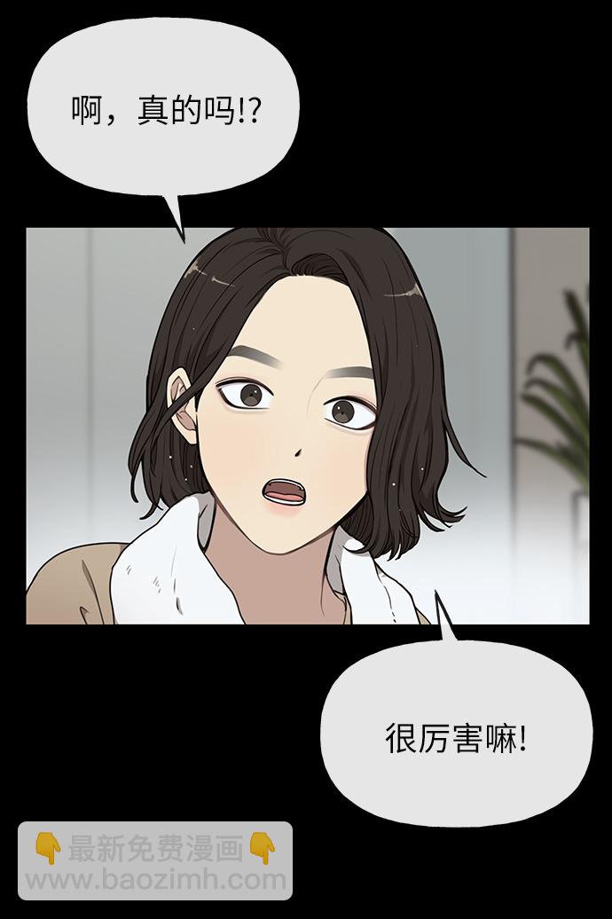 [第10话] 时尚老虎23