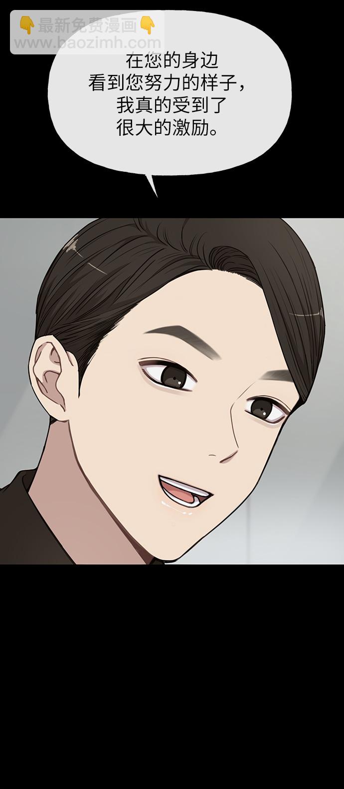 [第10话] 时尚老虎24