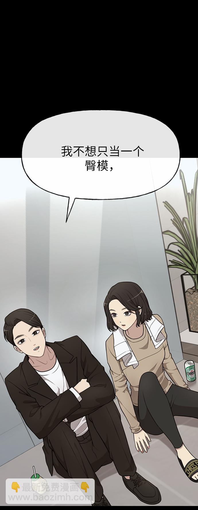 [第10话] 时尚老虎25
