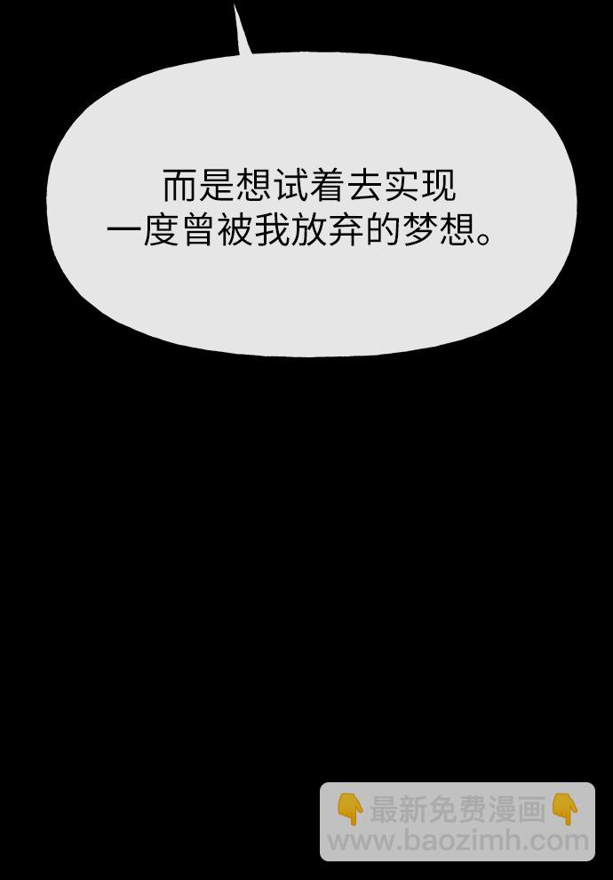 [第10话] 时尚老虎26