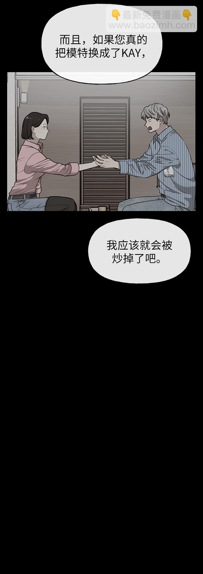[第10话] 时尚老虎28