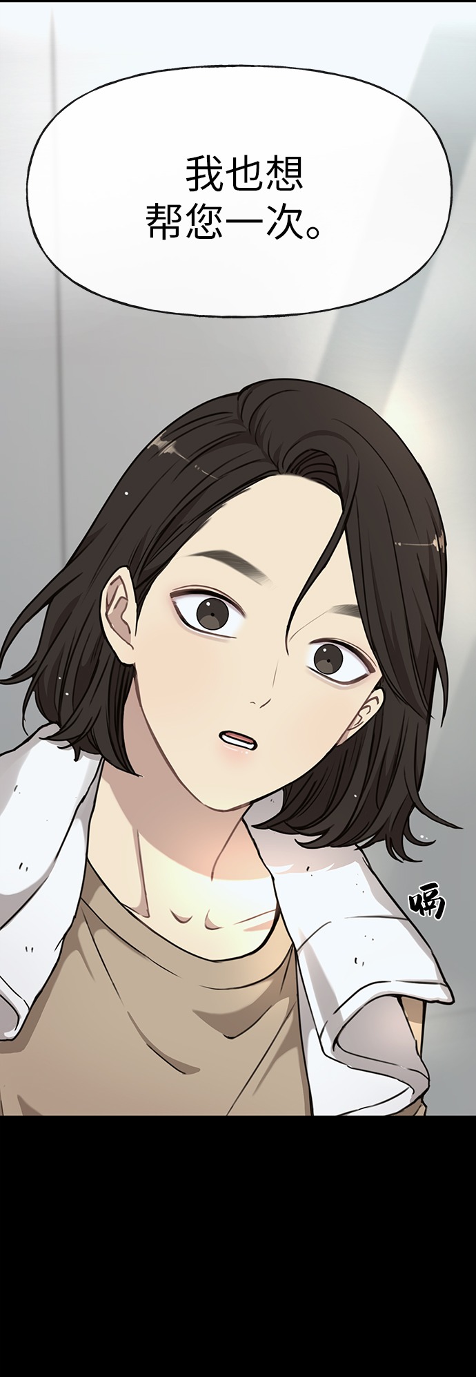 [第10话] 时尚老虎30