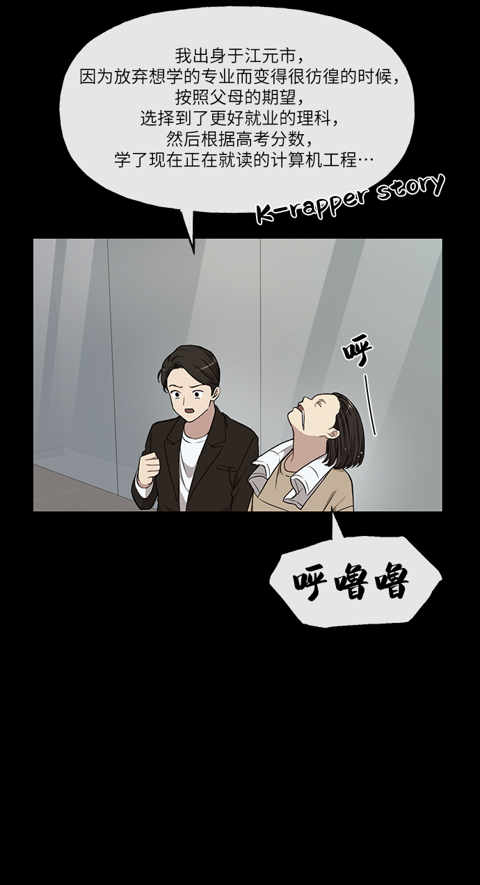 [第10话] 时尚老虎32