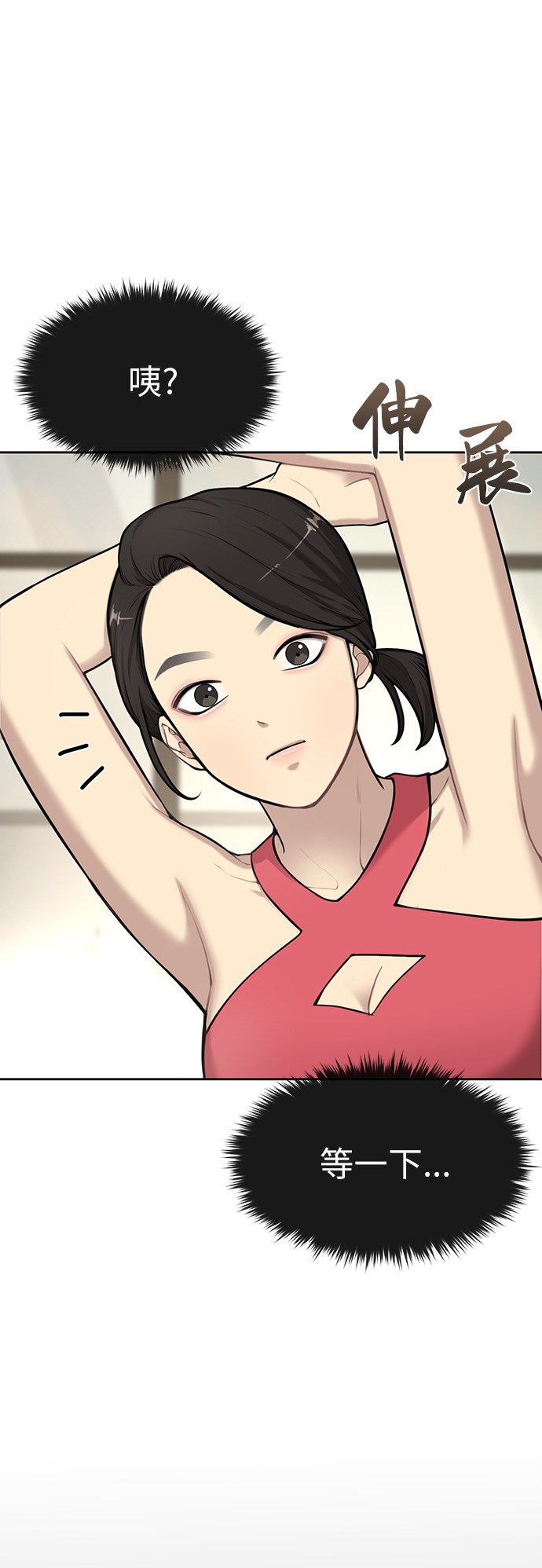 [第10话] 时尚老虎38