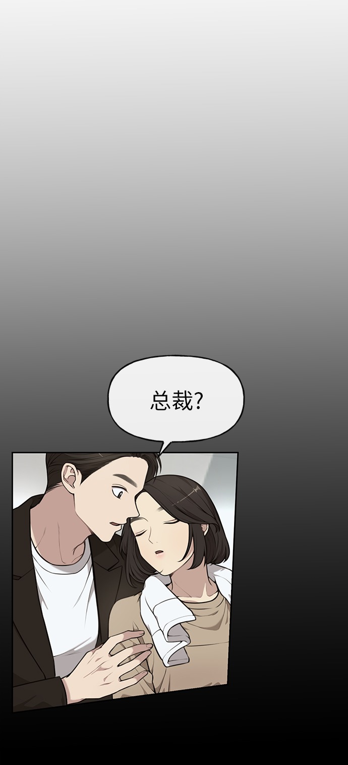 [第10话] 时尚老虎39
