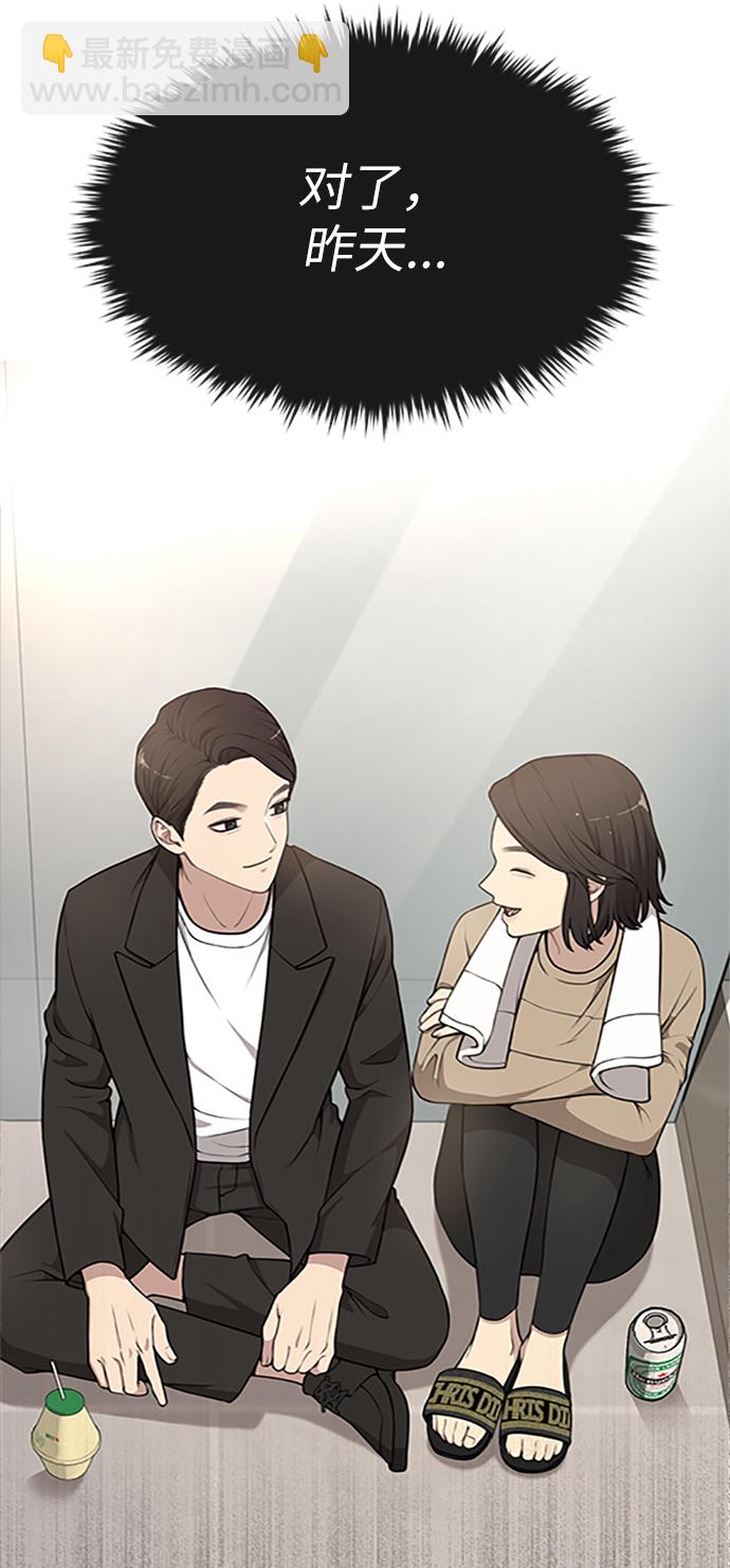 [第10话] 时尚老虎4