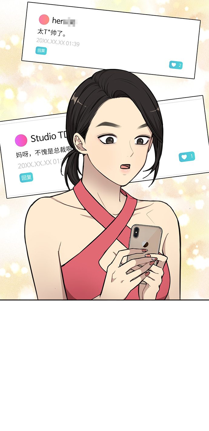 [第10话] 时尚老虎55