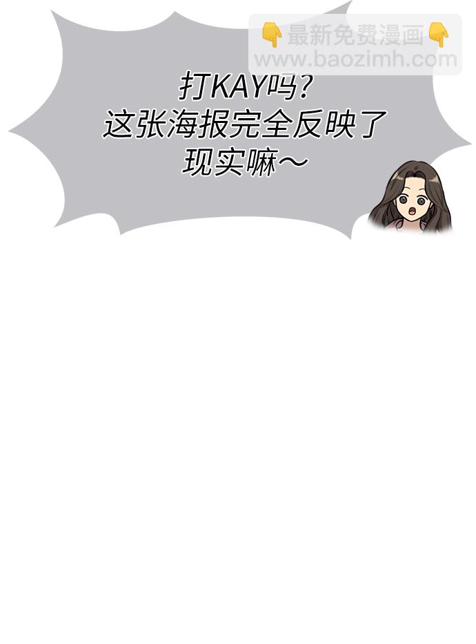 [第10话] 时尚老虎59