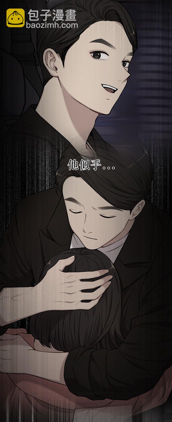 [第10话] 时尚老虎64