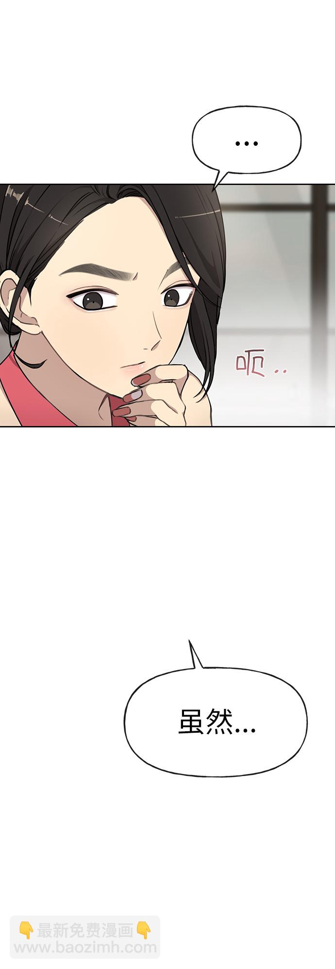 [第10话] 时尚老虎68