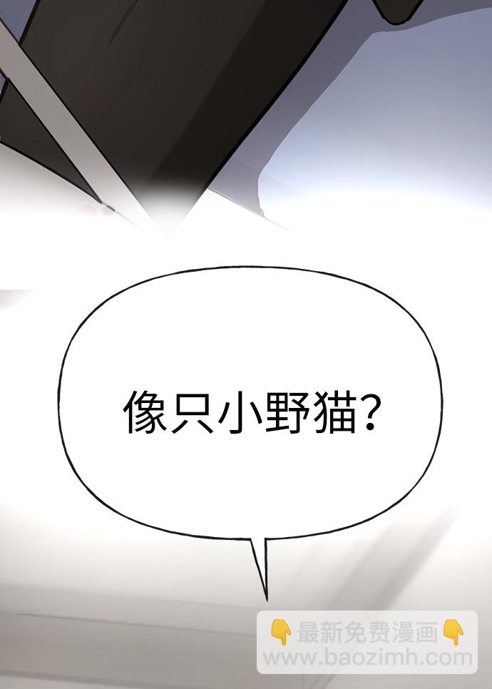 [第10话] 时尚老虎72