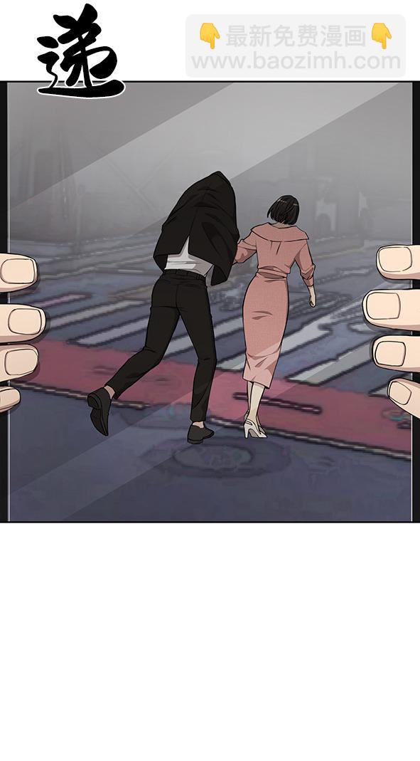 [第10话] 时尚老虎79