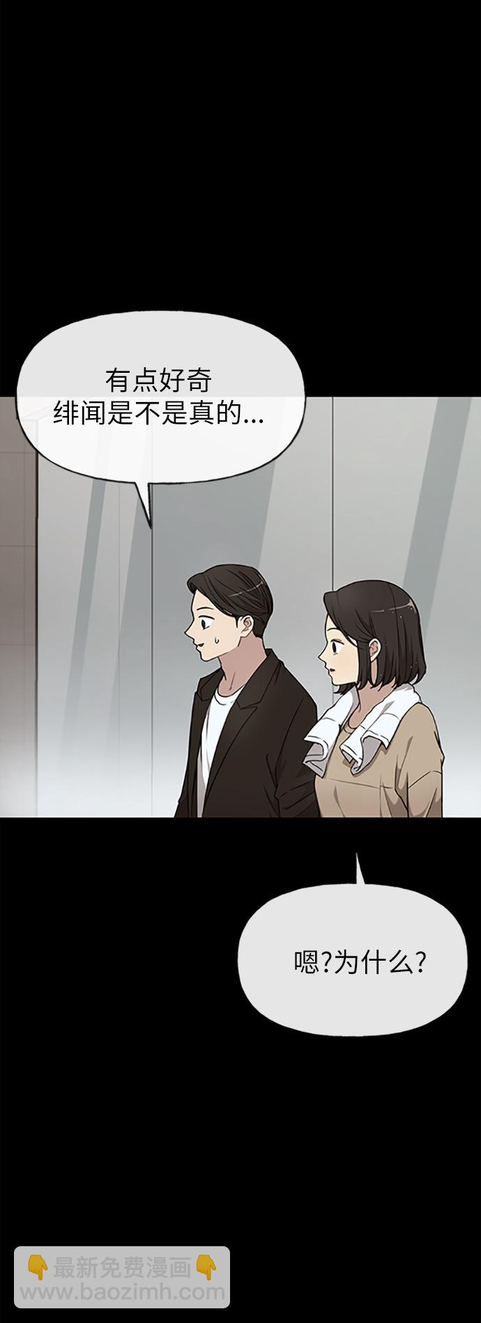 [第10话] 时尚老虎8