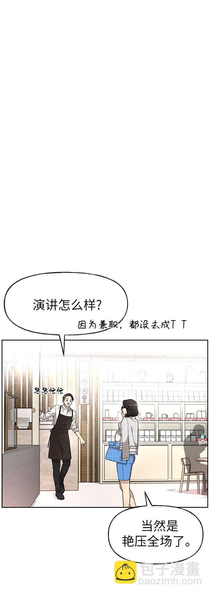 [第11话] 时尚理智17