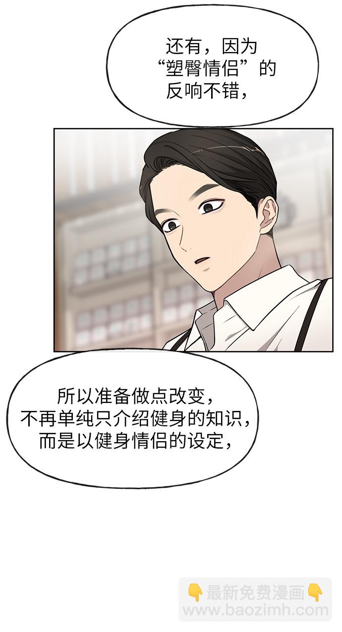 [第11话] 时尚理智23