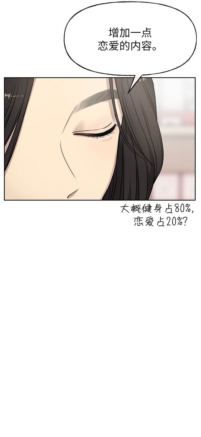 [第11话] 时尚理智24