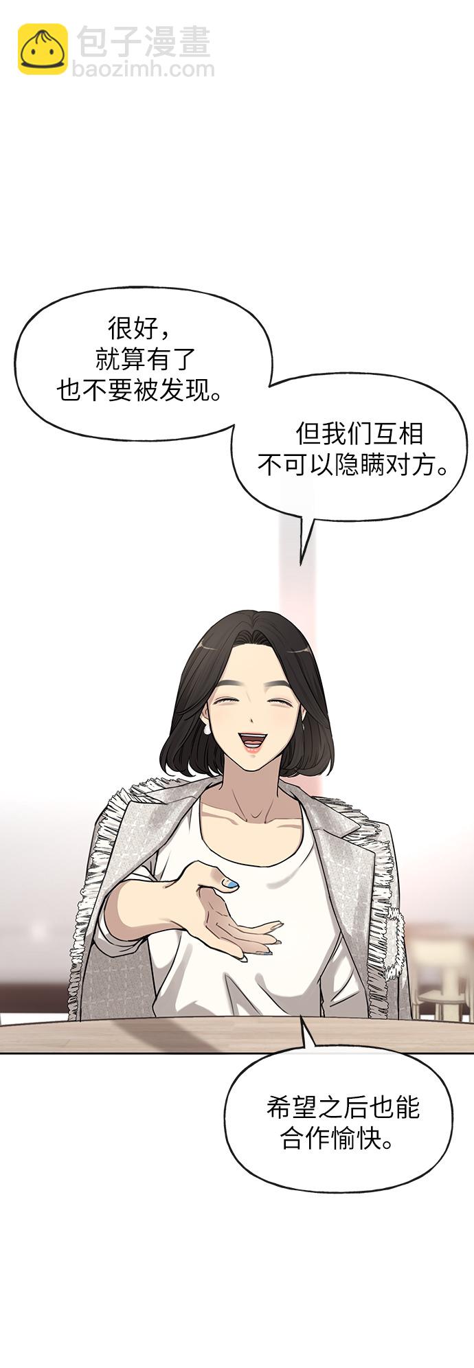 [第11话] 时尚理智30