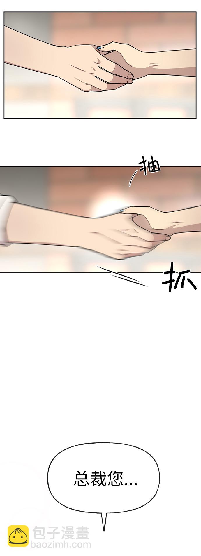 [第11话] 时尚理智32