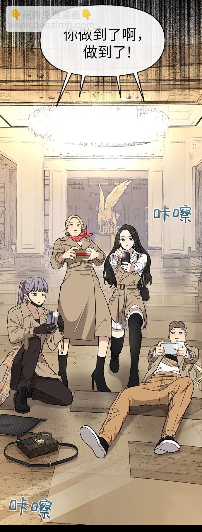 [第11话] 时尚理智36