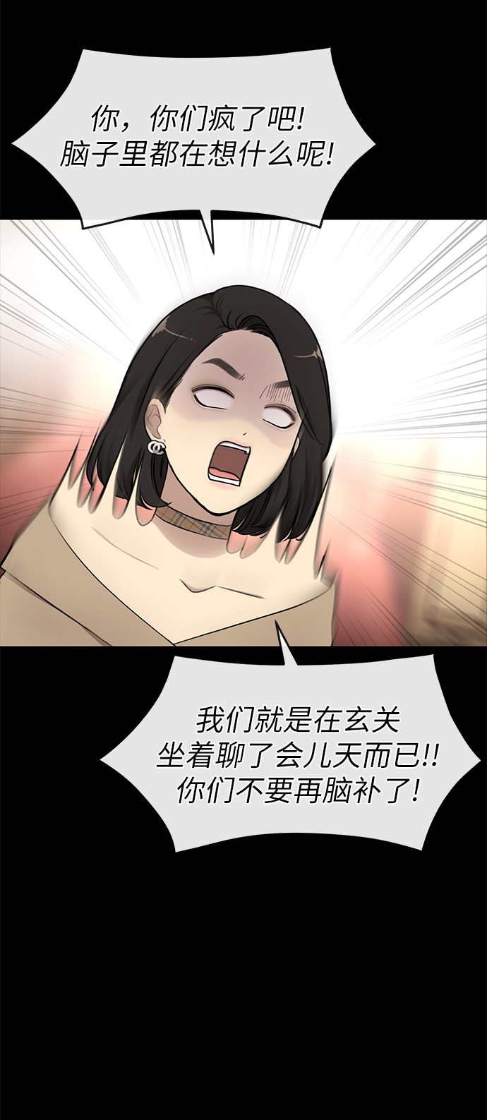 [第11话] 时尚理智39