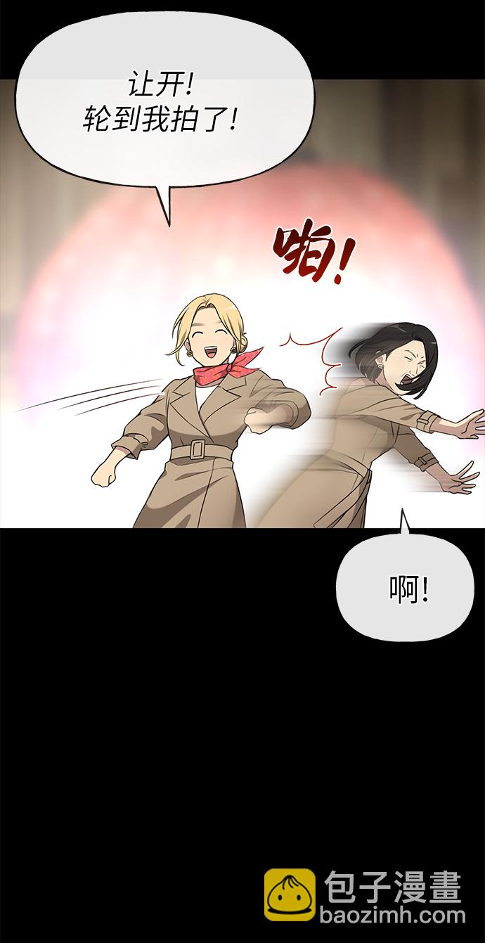 [第11话] 时尚理智40