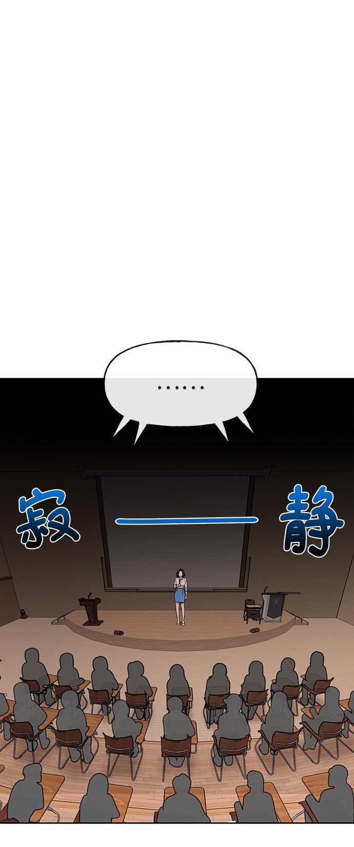 [第11话] 时尚理智5