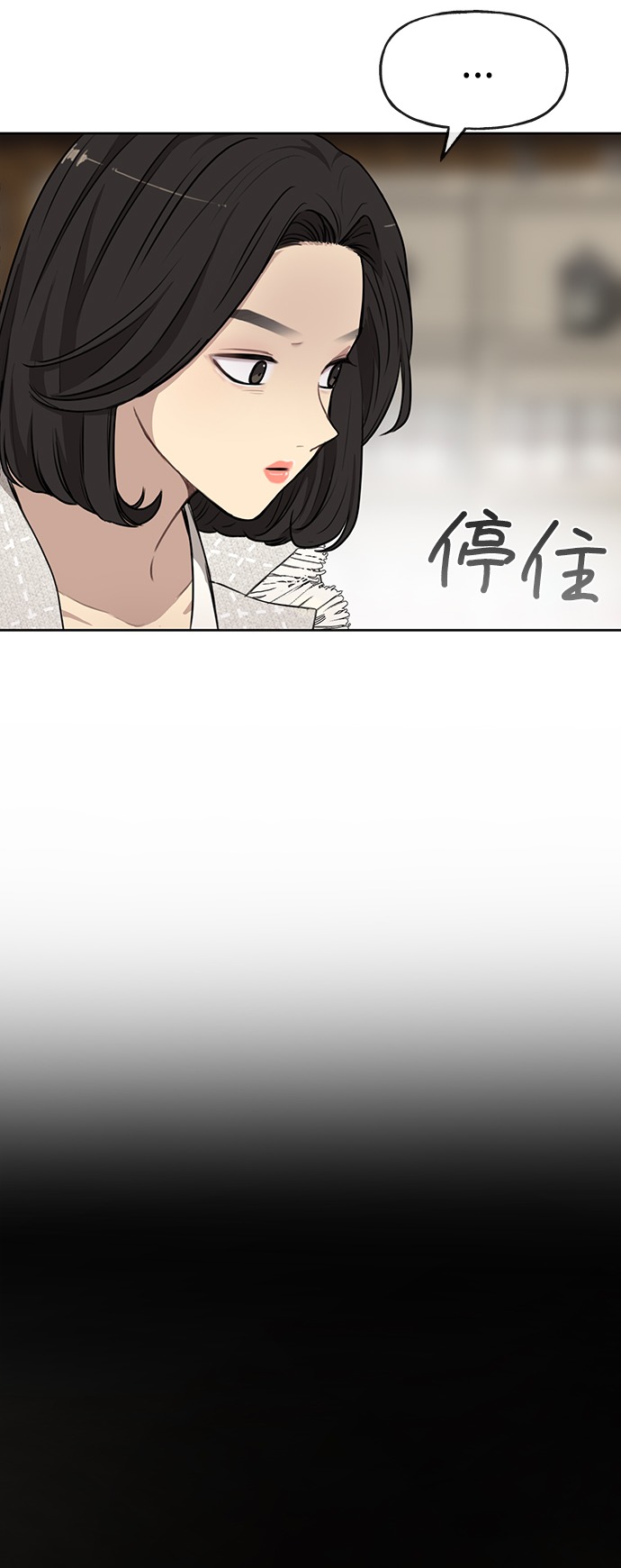 [第11话] 时尚理智54