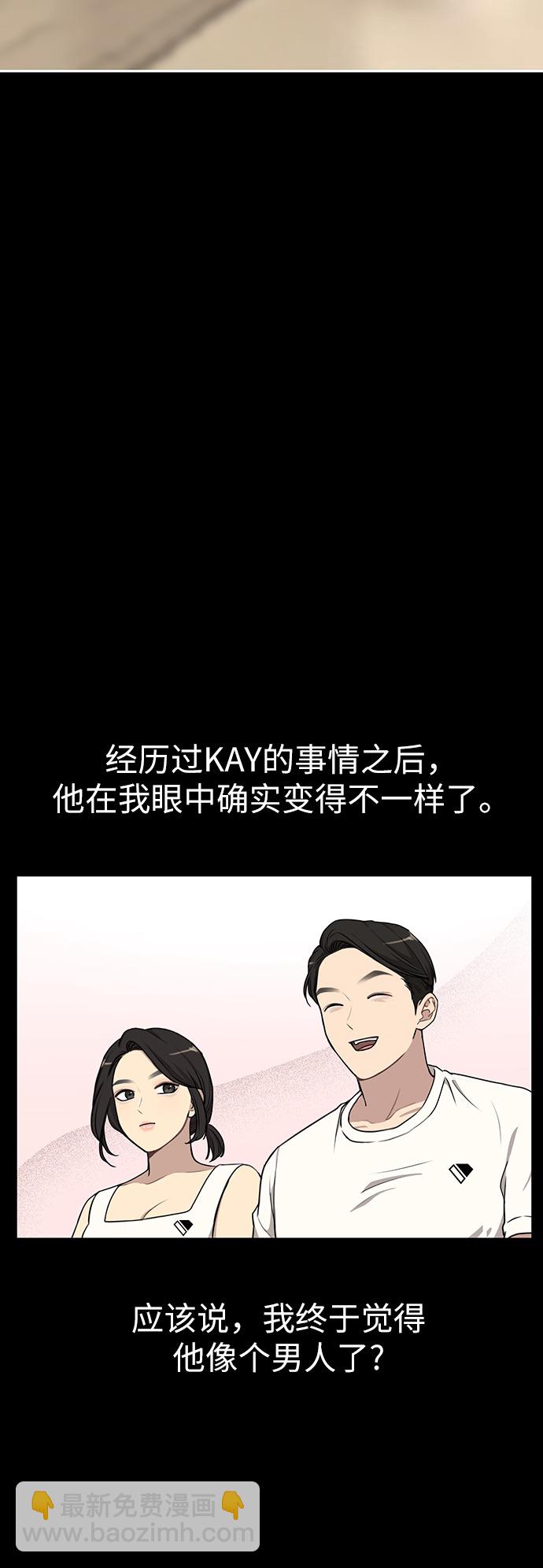[第11话] 时尚理智56