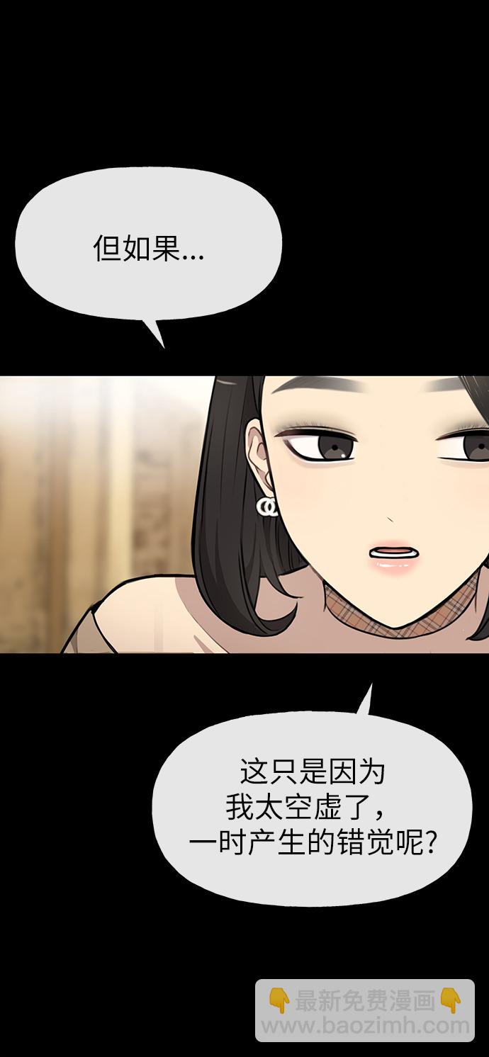 [第11话] 时尚理智57