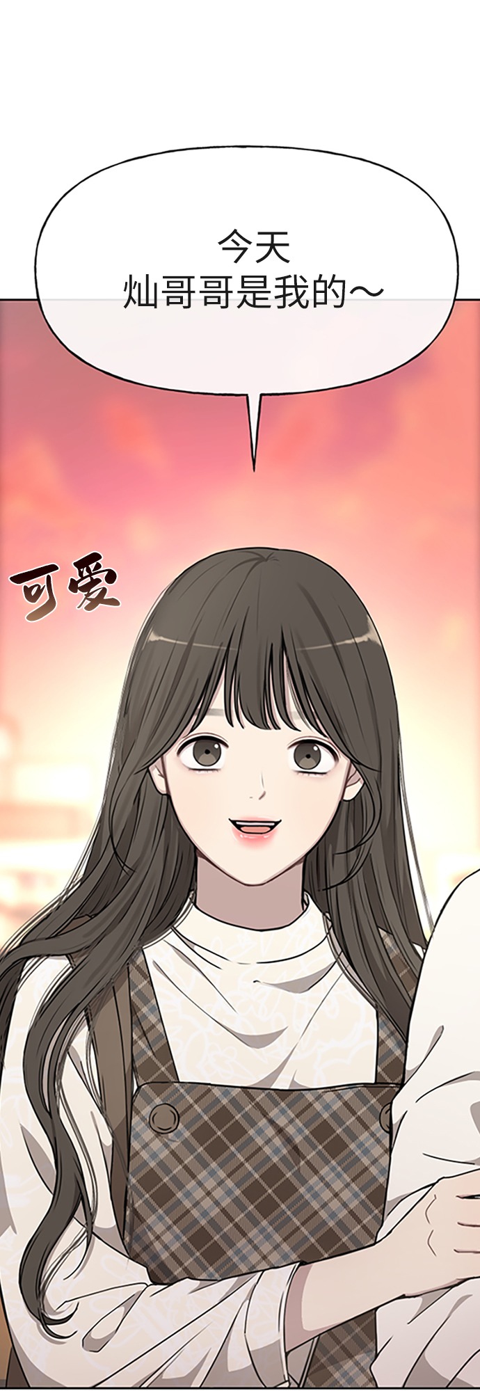 [第12话] 时尚健身房0