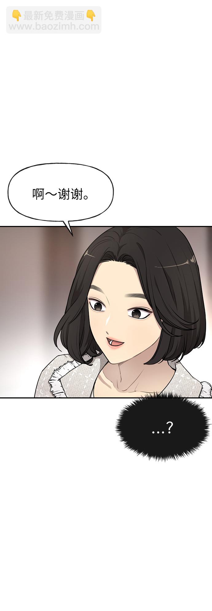 [第12话] 时尚健身房10