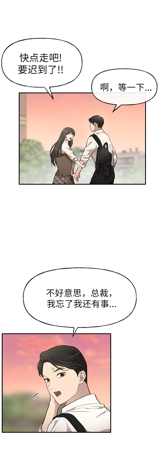 [第12话] 时尚健身房11