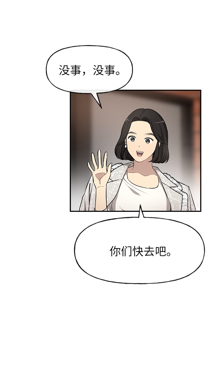 [第12话] 时尚健身房12