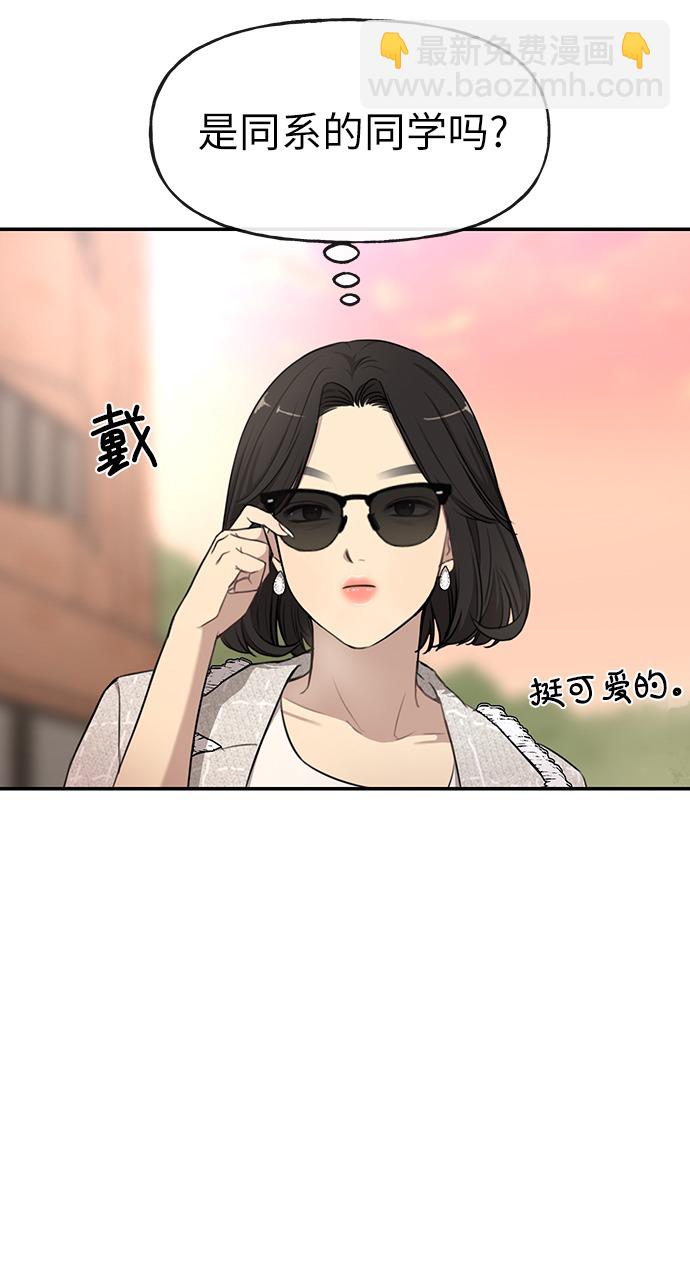 [第12话] 时尚健身房14