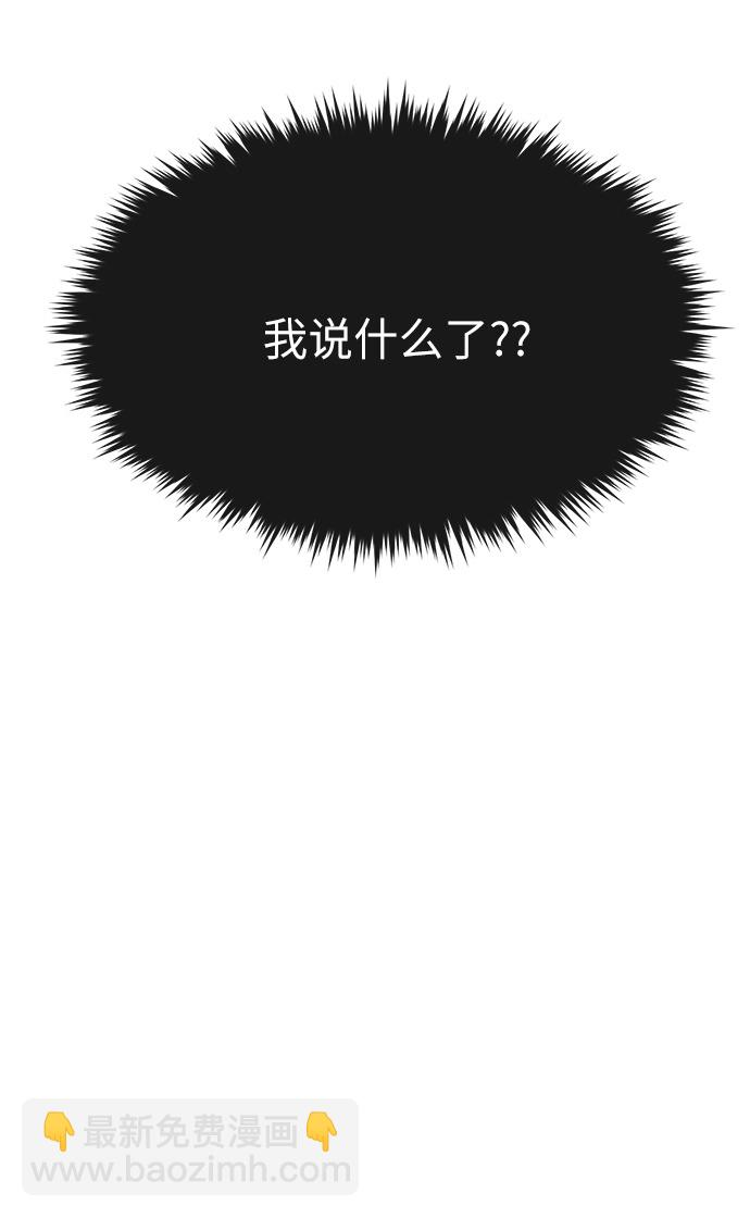 [第12话] 时尚健身房16