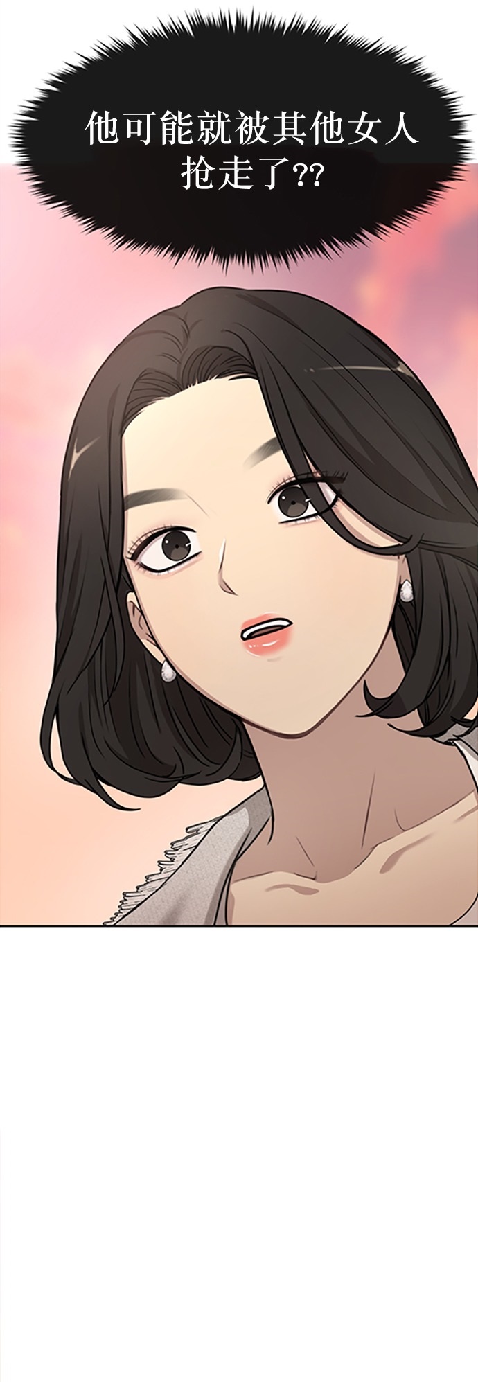 [第12话] 时尚健身房2