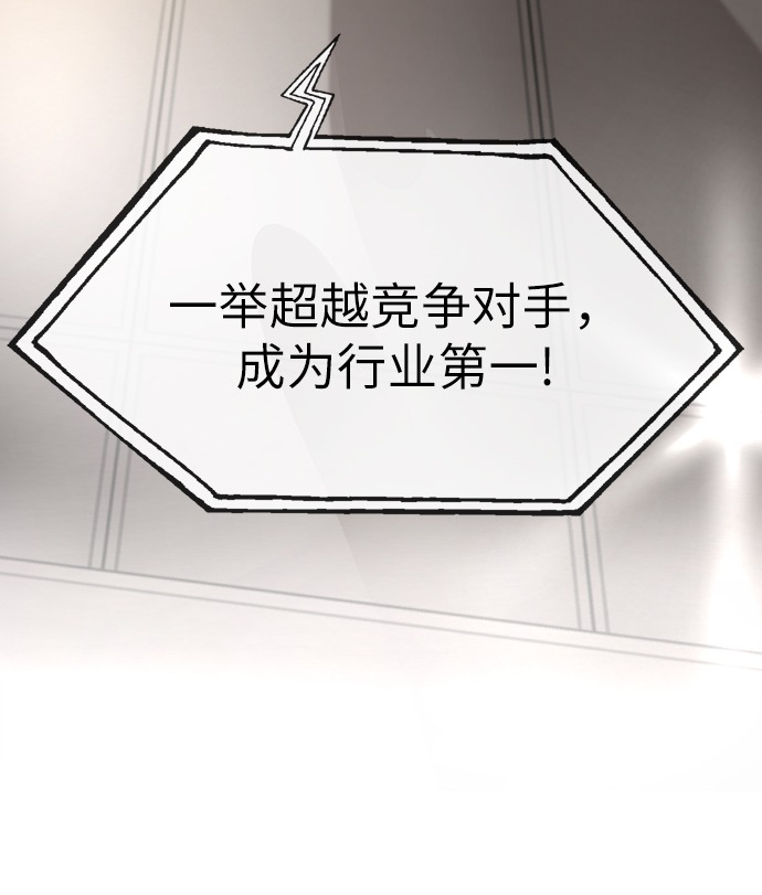 [第12话] 时尚健身房21