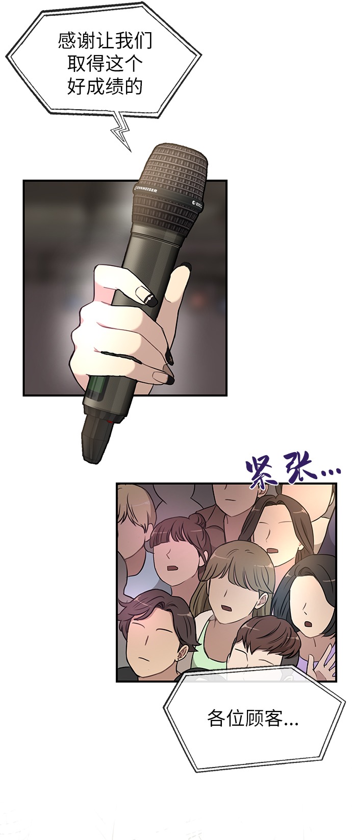 [第12话] 时尚健身房22