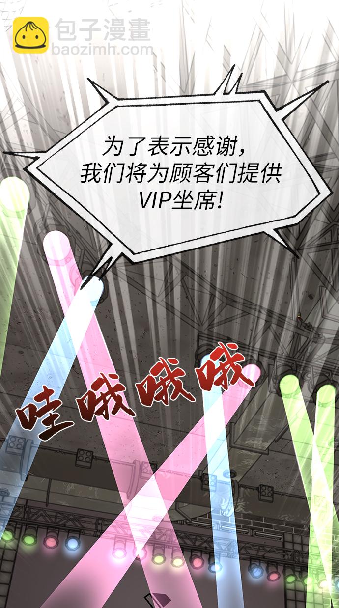 [第12话] 时尚健身房23