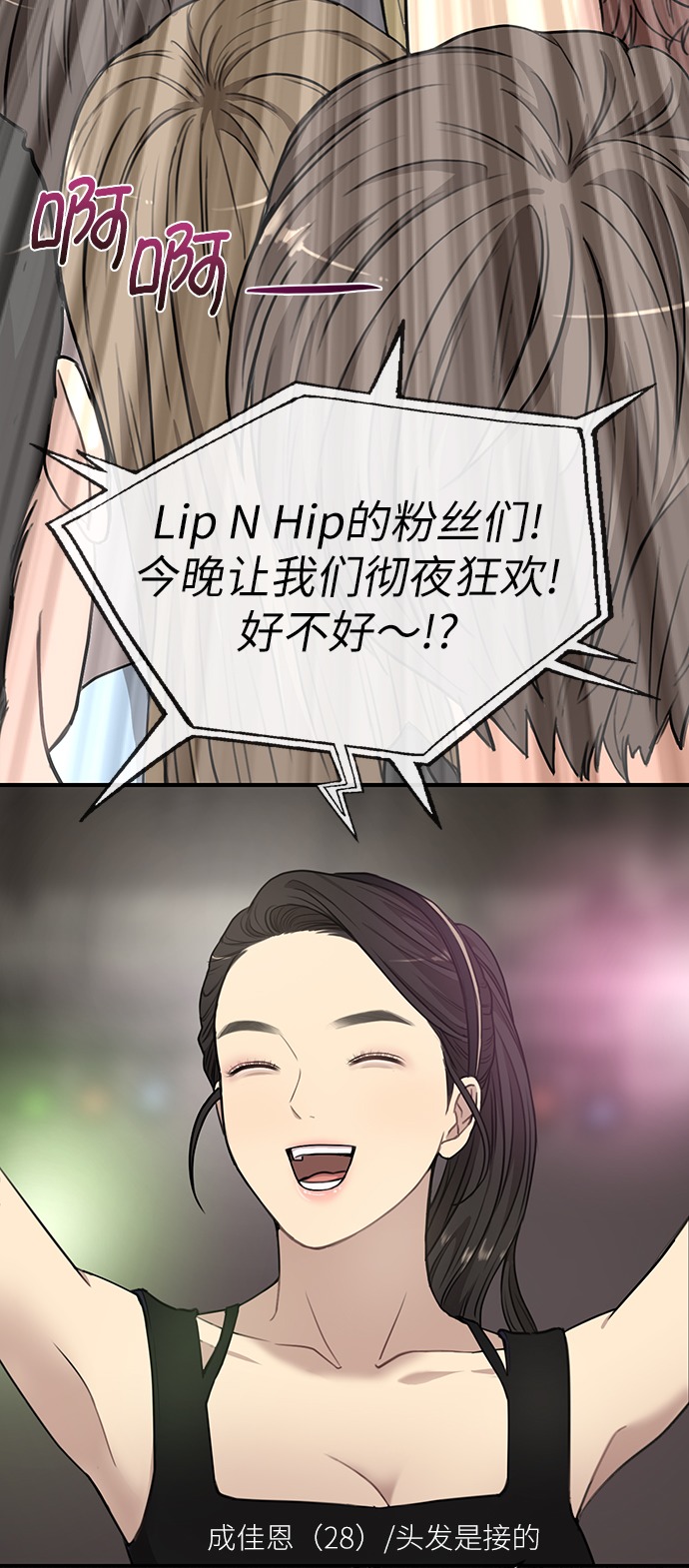 [第12话] 时尚健身房25