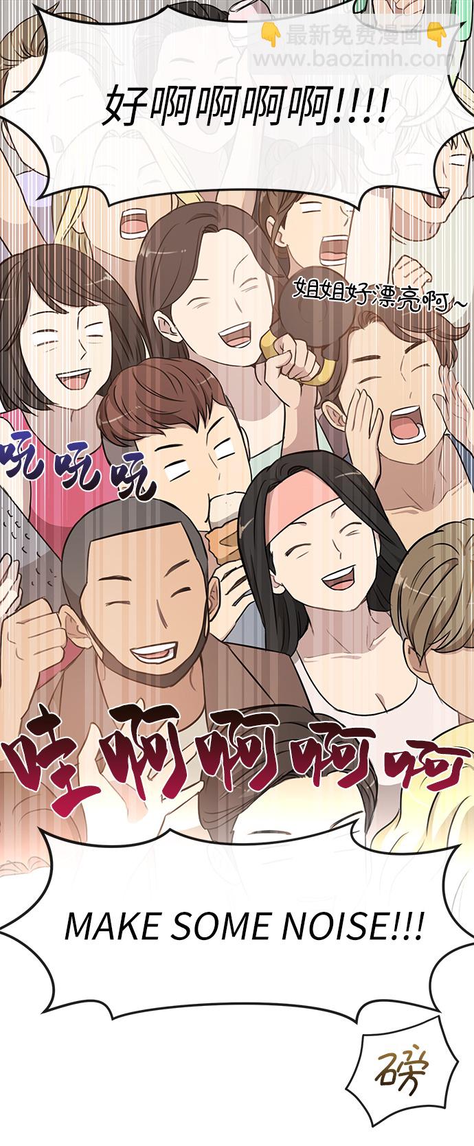 [第12话] 时尚健身房26