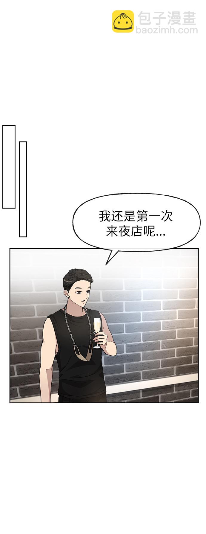 [第12话] 时尚健身房28