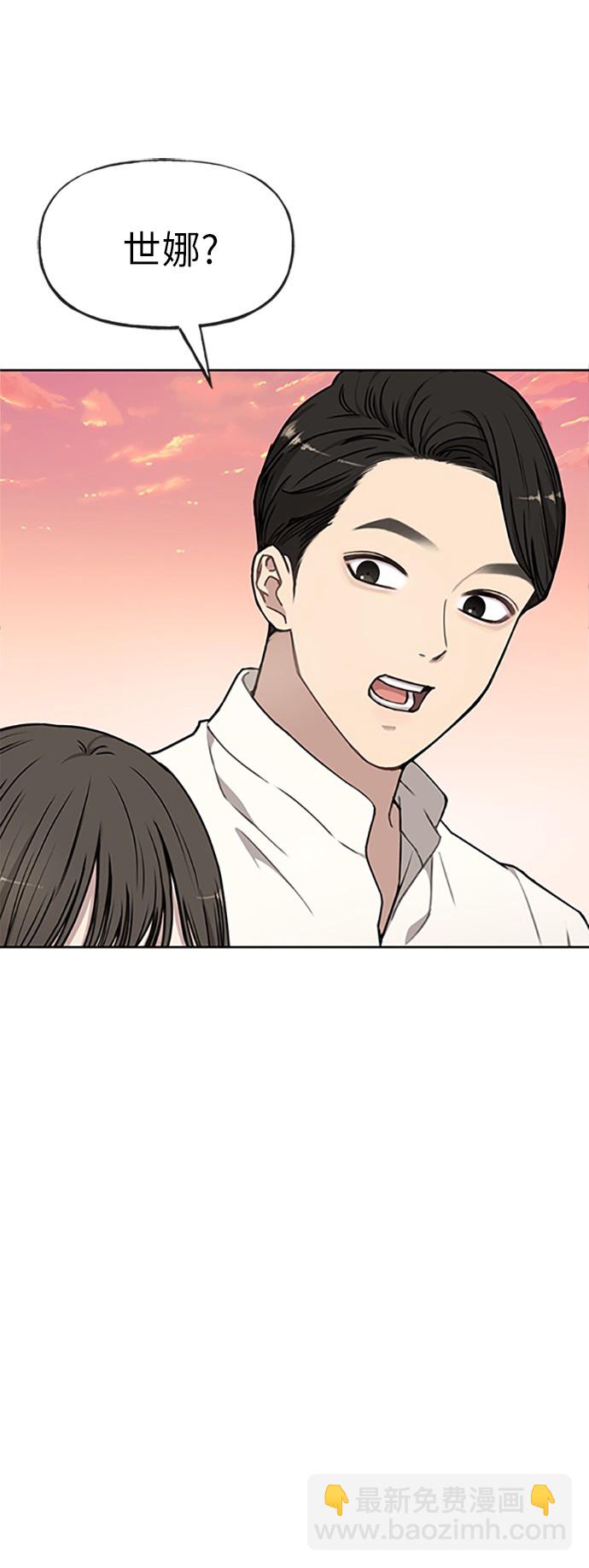 [第12话] 时尚健身房3