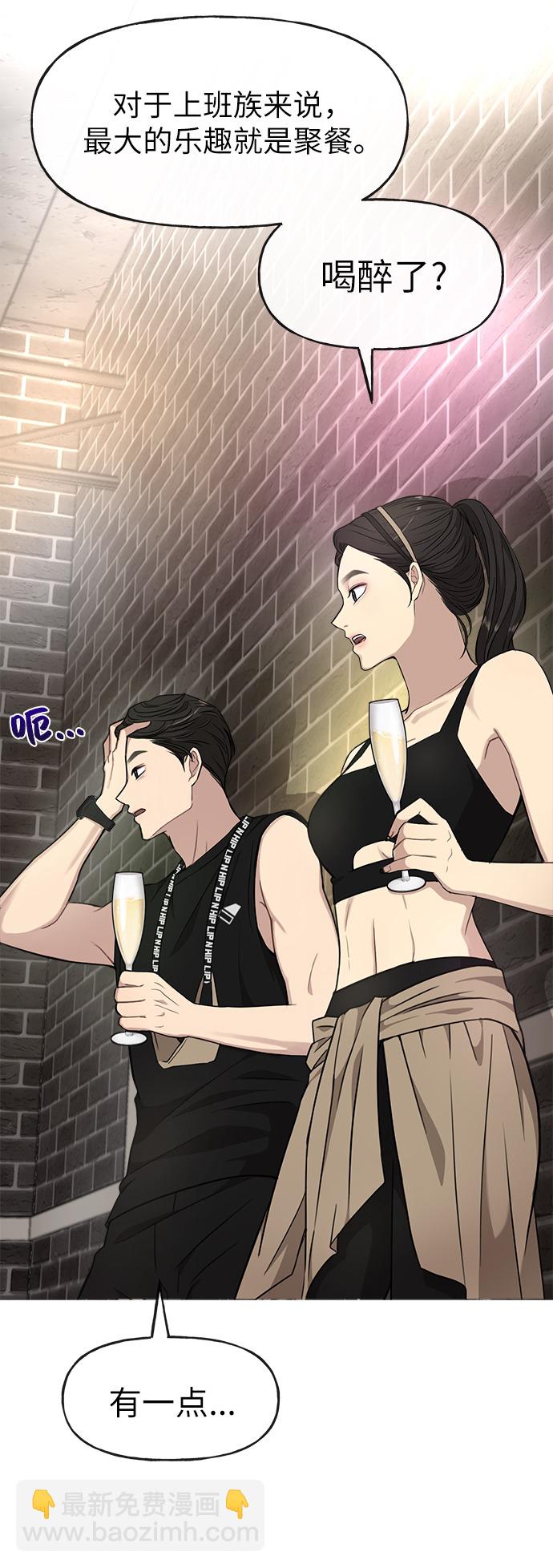 [第12话] 时尚健身房30