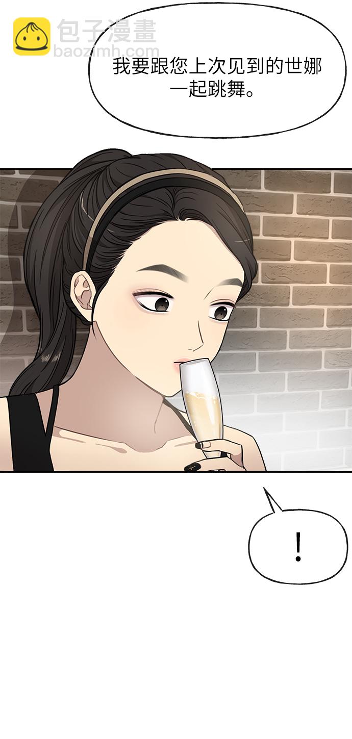 [第12话] 时尚健身房34